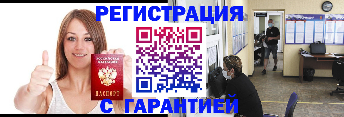 форма 3 в Московской области