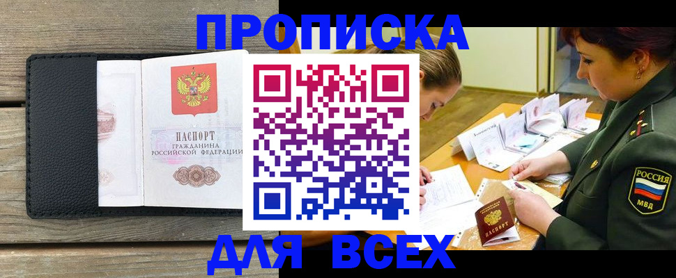 форма 3 в Московской области